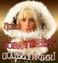 Юліана Борщ фотография #39 (источник - https://vk.com/id112844689)