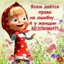 Наталія Настич фотография #25 (источник - https://vk.com/id143346170)