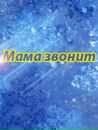 Діана Поліщук фотография #40 (источник - https://vk.com/id164137919)