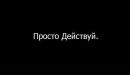 Фотография Зимина Анатолия