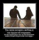 Фотография Романовой Анастасии