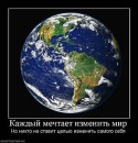 Ігор Павлюк фотография #32 (источник - https://vk.com/id13193503)