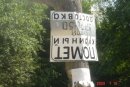 Weg Weg фотография #43 (источник - https://vk.com/id1251060)