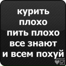 Максім Осмоловський фотография #10 (источник - https://vk.com/id137613815)