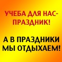 Вова Ціфрак фотография #14 (источник - https://vk.com/id156634719)