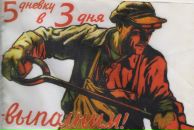 Фотография Яковлев Дмитрий