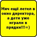 Віталік Васильчук фотография #39 (источник - https://vk.com/id156023774)
