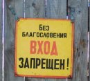 Олег Неїжкаша фотография #39 (источник - https://vk.com/id1581159)