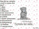 Свєтка Шевченко фотография #28 (источник - https://vk.com/id23527072)