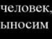 Віталік Влад фотография #39 (источник - https://vk.com/id64102293)