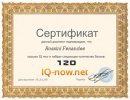 Rossini Fenandes фотография #1