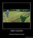 Володимир Баталій фотография #4 (источник - https://vk.com/id41874616)