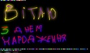 Евелінка Тофан фотография #36 (источник - https://vk.com/id135925033)