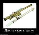 Даниїл Сівак фотография #45 (источник - https://vk.com/id112114676)