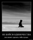 Юлія Войнова фотография #32 (источник - https://vk.com/id28866901)