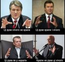 Сашко Поліщук фотография #11 (источник - https://vk.com/id21229730)