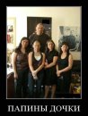 Станіслав Маторін фотография #17 (источник - https://vk.com/id51334110)