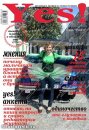 Таня Полунічка фотография #2 (источник - https://vk.com/id26447739)