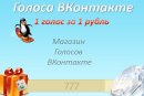 Мария Матус фотография #10 (источник - https://vk.com/id1471035)