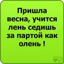Ілона Кратасюк фотография #35 (источник - https://vk.com/id157536850)