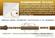 Make Me Smile фотография #32 (источник - https://vk.com/id18710742)