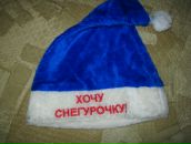 Фотография Каменева Сани