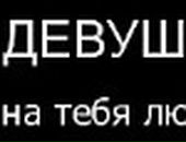 Андрій Ястремський фотография #34 (источник - https://vk.com/id74349232)