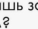 Олег Козій фотография #24 (источник - https://vk.com/id39821058)