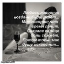 Юлічка Майборода фотография #17 (источник - https://vk.com/id69068081)