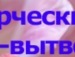 Нікуша Бузинар фотография #13 (источник - https://vk.com/id141097598)