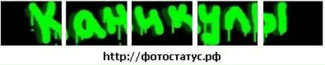 Еліна Руденко фотография #9 (источник - https://vk.com/id40033744)