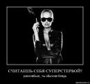 Вікторія Торба фотография #19 (источник - https://vk.com/id136605927)