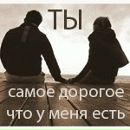 Міша Боднар фотография #33 (источник - https://vk.com/id143551195)