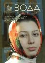 Фотография Волчкова Алексея