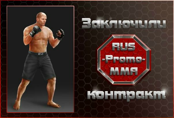 №7, Анатолий Мулендеев №7, Анатолий Мулендеев