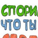 Ірина Колявець фотография #7 (источник - https://vk.com/id152037328)