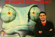 Фотография Фотографовича Васи