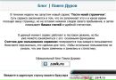 Олексій Левицький фотография #6 (источник - https://vk.com/id37072359)