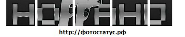 Віталій Шухевич фотография #16 (источник - https://vk.com/id28412064)