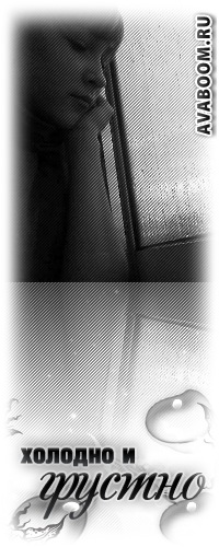 №14, Екатерина Горностаева, Лесосибирск №14, Екатерина Горностаева, Лесосибирск