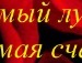 Аліна Панасюк фотография #16 (источник - https://vk.com/id135472285)