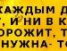 Леся Дідик фотография #10 (источник - https://vk.com/id60118830)