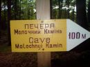Света Коваленко-Матіяш фотография #44 (источник - https://vk.com/id123114383)
