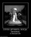 Хэй _куликов_ фотография #31 (источник - https://vk.com/id63813271)