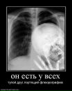 Пєтька Мазярчук фотография #22 (источник - https://vk.com/id67597186)