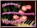Аміна Бойко фотография #49 (источник - https://vk.com/id347340040)