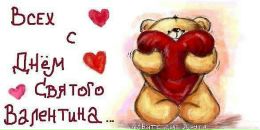 Фотография Ворониной Анастасии