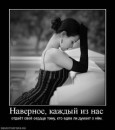 Марта Сенів фотография #33 (источник - https://vk.com/id37907172)