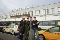 Фотография Янина Андрея