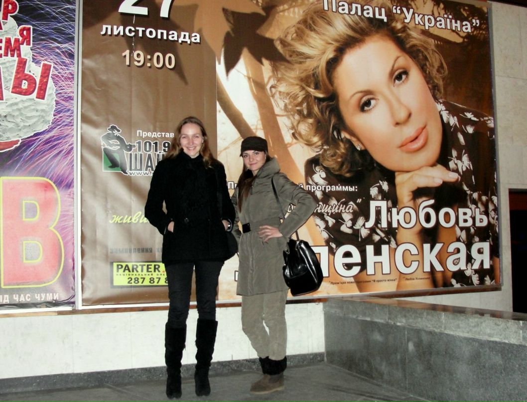 Катя Мельникова фотография #25